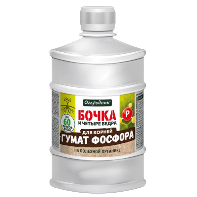 Удобрение органич. "Бочка и четыре ведра" гумат фосфора  600мл 12ш