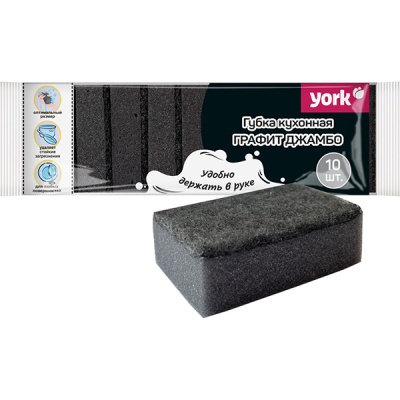 Губки для посуды Графит Джамбо YORK 10шт