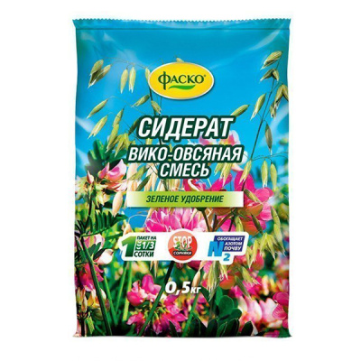 Сидерат Фаско Викоовсяная смесь 0,5кг