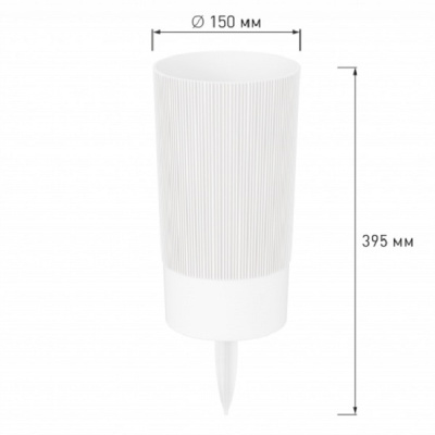 Ваза под срезку с колышком 150х150х395мм "Версаль" (белый)