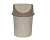 Ведро для мусора с подвижной крышкой 8л ( Капучино/латте)