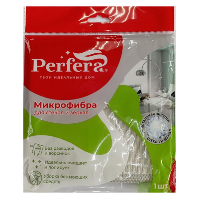 Салфетка из микрофибры для стекол и зеркал 1шт (30х30 см)