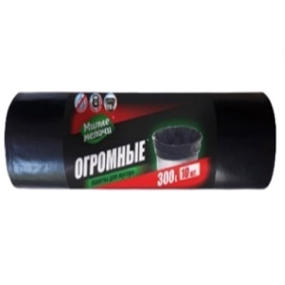 Пакеты для мусора 300л/10шт (огромные) ММ
