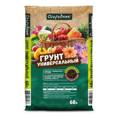 Грунт для рассады и овощей Огородник 9л