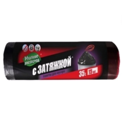 Пакеты для мусора 35л/15шт с затяжкой ММ