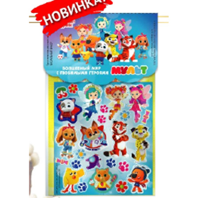 Красители пищевые для яиц "Пасхальный набор Волшебный мир с любимыми героями МУЛЬТ" 