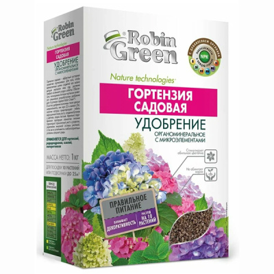 Удобрение сухое Робин Грин органоминеральное для Гортензий коробка 1 кг