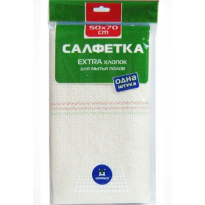 Салфетка д/пола Экстра хлопок 50*70 