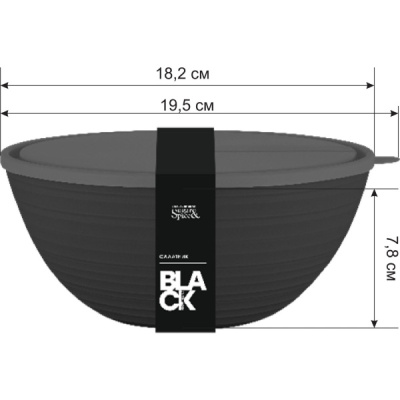 Салатник Black 1,2л с крышкой (то)