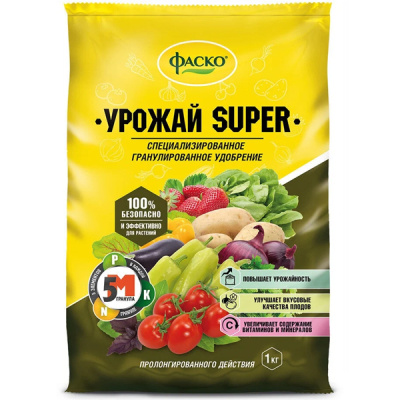 Удобрение сухое Фаско 5М  Урожай-Super минеральное для овощей гранулированное 1 кг