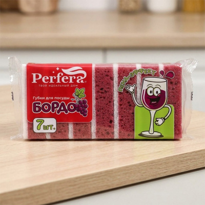 Губка д/посуды крупнопористая Perfera БОРДО, 7 шт