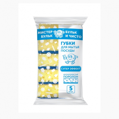 Губка для мытья посуды крупнопористая 5 шт (88х60х28 мм)