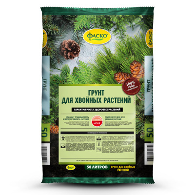 Грунт для Хвойных Фаско®  50л