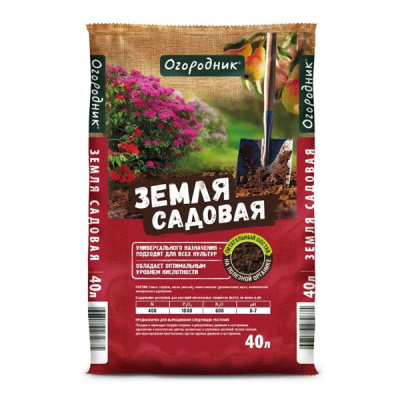 Грунт Садовая земля Огородник 40л