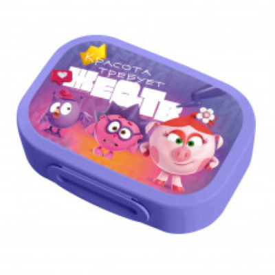 Ланч-бокс с декором 0,98л "СМЕШАРИКИ" (Сиреневый)(то)