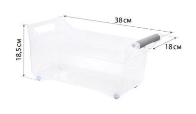 Органайзер с ручкой на колесах 7л (прозрачный) (то)