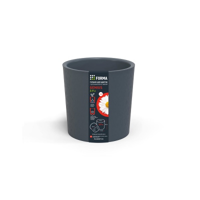 Горшок для цветов с дренажной вставкой Genius 3,9л (d182, h180мм)(серый)(то)