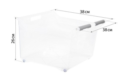 Органайзер с ручкой на колесах 23л (прозрачный) (то)
