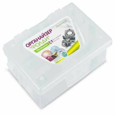 Органайзер "Фолди" малый прозрачный набор 3 шт 170х120мм (то)