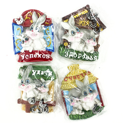 Магнит декоративный ЗАЯЦ 5*7см