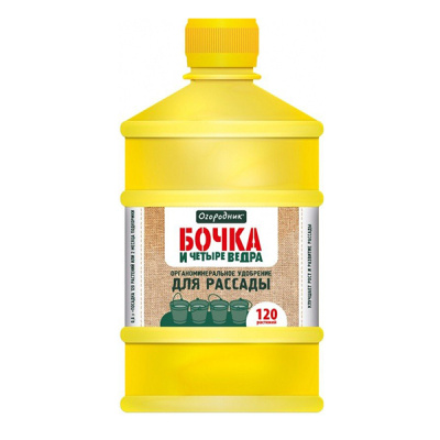 Удобрение жидкое Огородник Бочка и четыре ведра органоминеральное для рассады 0,6л