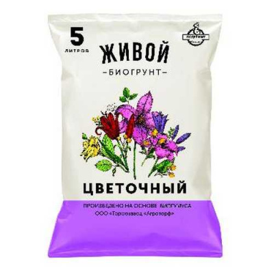 Грунт Живой  Цветочный  5л