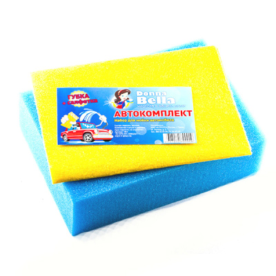 Набор "Автокомплект"  губка + большая салфетка 195*135*60 (губка) 300*380 (салфетка)