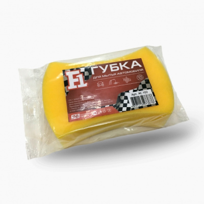 Губка для мытья автомобиля, (восьмерка) 180х120х50 мм
