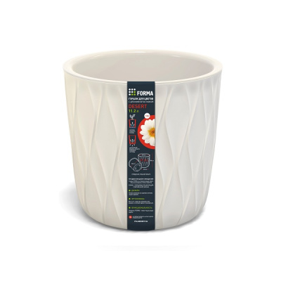 Горшок для цветов с дренажной вставкой Desert 11,2л (d265, h258мм)(молочный) (то)