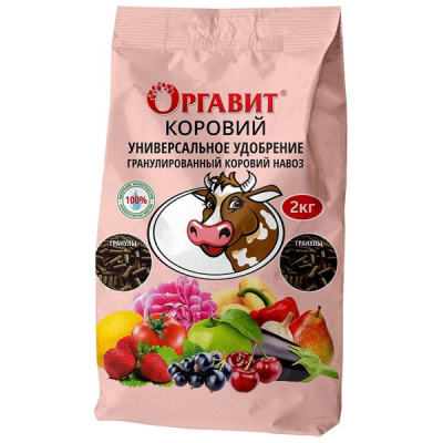 Коровий навоз гранулированный 2кг