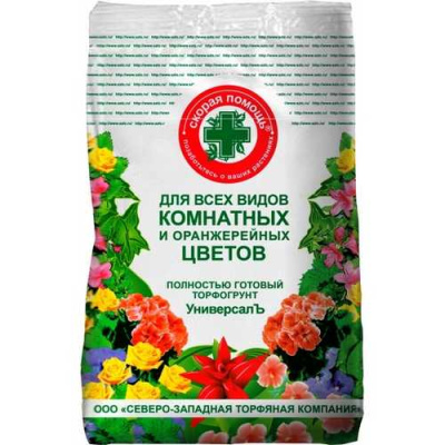 Грунт Скорая помощь Комнатные цветы 10л 
