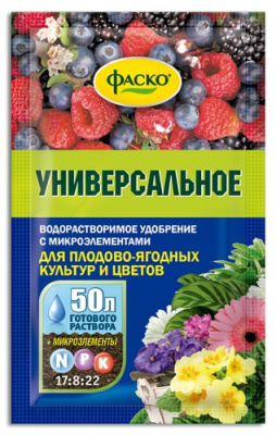 Удобрение сухое Фаско минеральное универсальное для цветов и ягод водорастворимое 50гр