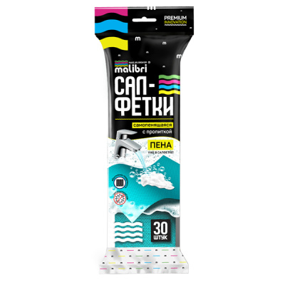 Салфетки с пропиткой 22х24см, 30шт Malibri