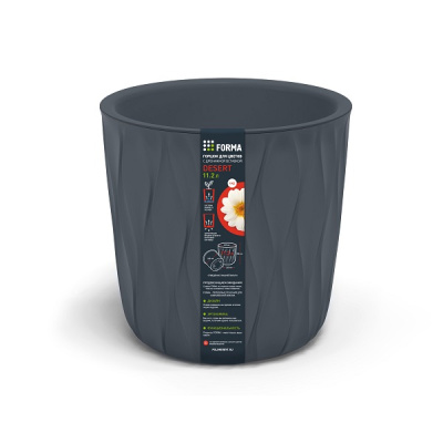Горшок для цветов с дренажной вставкой Desert 11,2л (d265, h258мм)(серый) (то)