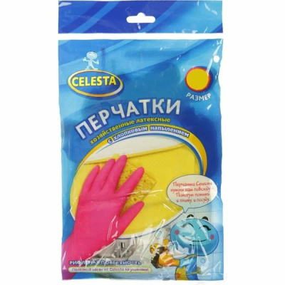 Перчатки хозяйственные латексные с хлопковым напылением S