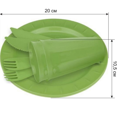 Набор для пикника Vanilla на 2 персоны (8пр) фисташка (то)