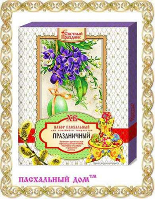 Набор пасхальный для семейного творчества "Праздничный" 16шт.