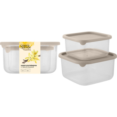 Набор контейнеров для продуктов Vanilla (0,4л + 0,8л) с гибк.крышк. латте (то)