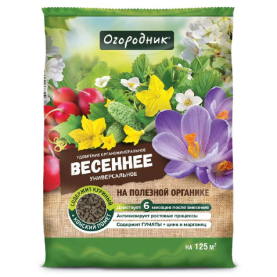 Удобрение сухое Огородник органоминеральное Весна-лето гранулированное 2,5 кг