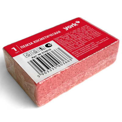 Пемза косметическая YORK