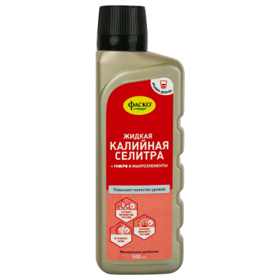 Удобрение жидкое Фаско Калийная селитра минеральное 500 мл