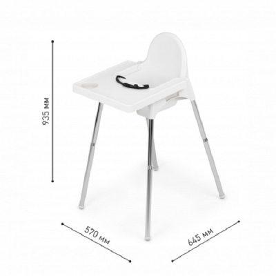 Стульчик для кормления с разборными ножками (белый) (то)