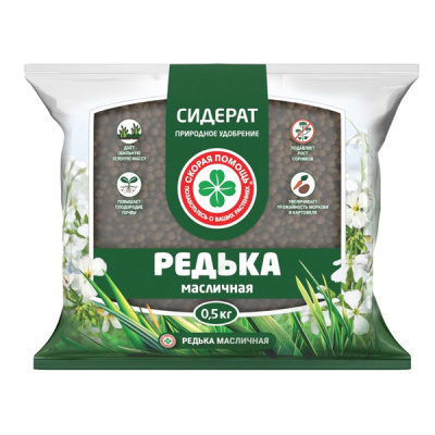 Сидерат "Редька масличная" Скорая помощь 0,5 кг