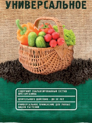 Удобрение сухое Огородник органоминеральное универсальное в пеллетах 2,5кг