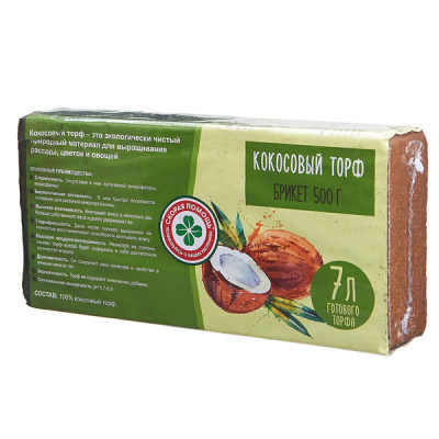Кокосовый брикет 500г/24 7л