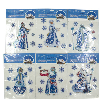 Наклейка новогодняя микс 20*28см