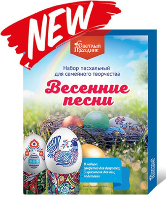 Набор пасхальный для сем.творч. "Весенние песни" 16шт.