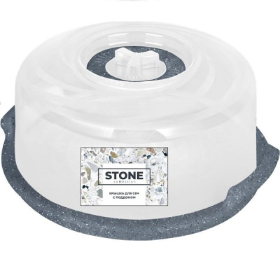 Крышка для СВЧ STONE d250 с клап., с поддоном темный камень (то)