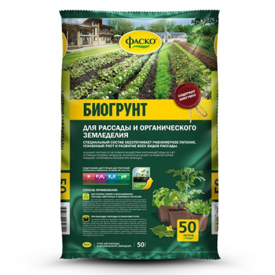 Грунт для органического земледелия Фаско с биогумусом 50л