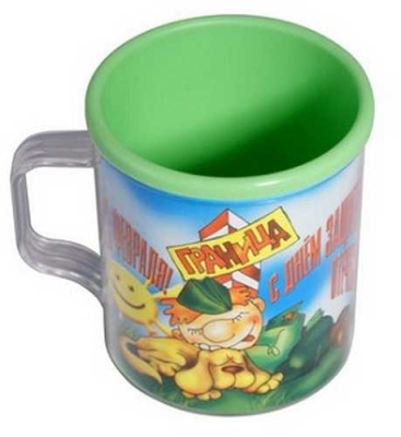 Термокружка "23 февраля" 0,4л (то)